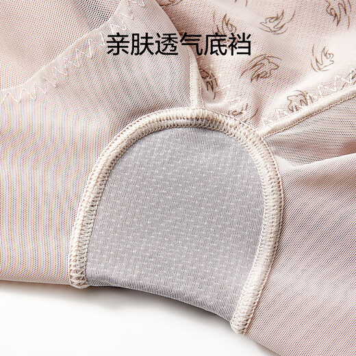 Oudifen high-waisted belly-controlling butt-lifting body-shaping pants for women, waist-free underwear, seamless anti-exposure three-quarter pants XT4302