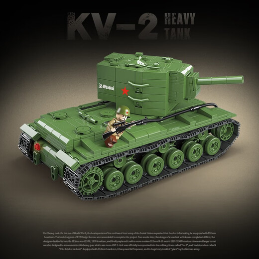
Chinese Building Block Military Series BT-7 Light Tank Land War Overlord Particle Plug Plug Model Children's Toy Gift 100239 KV-2 Heavy Tank 1180 Particles