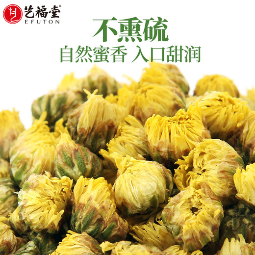 Yifutang Herbal Té Chrysanthemum 50g New Flor No Sulphur no fumado Hangzhou White Chrysanthemum Salud Especial Health Herbal Tea-Tea-Grade se puede combinar con rosas y Wolfberry