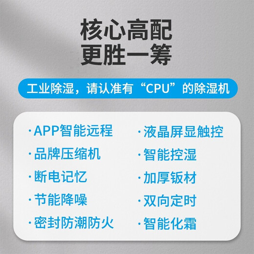 DCS1382E industrial dehumidifier dehumidifier 138L commercial high-power dehumidifier basement warehouse villa dehumidifier customization