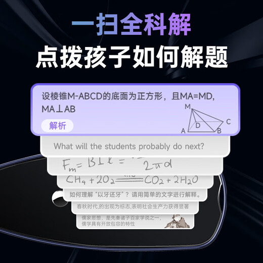 笔博士点读笔Ai智能ChatGPT扫读笔语文数学英语全科学习翻译词典笔搜题扫描学习笔 新款GPT智能 墨蓝色