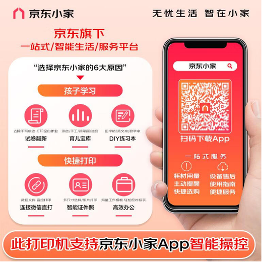 佳能LBP621cw/623cdn/663cdw彩色激光无线网络商用办公家用打印机 LBP673cdn双面网络替代LBP663cdn 套餐一:标配+黑加粉硒鼓*1+粉*3
