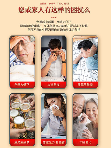 Aodong Breaking Wall Ganoderma lucidum spore powder enhances immunity and can use nutritional products after the operation of Changbai Mountain spore oil [Don't take photos when you are in the future] (Preferred to give gifts) One box of special offer for the last time You are in the future You are in the future You are in the future You are in the future You are in the future You are in the future You are in the future You are in the future You are in the future You are in the future You are in the future You are in the future You are in the future You are in the future You are in the future You are in the future You are in the future You are in the future You are in the future You are in the future You are in the future You are in the future You are in the future You are in the future You are in the future You are in the future You are in the future You are in the future You are in the future You are in the future You are in the future You are in the future You are in the future You are in the future You are in the future You are in the future You are in the future You are in the future You are in the future You are in the future You are in the future You are in the future You are in the future You are in the future You are in the future You are in the future You are in the future You are in the future You are in the future You are in the future You are in the future You are in the future You are in the future You are in the future You are in the future You are in the future You are in the future You are in the future You are in the future You are in the future You are in the future You are in the future You are in the future You are in the future You are in the future You are in the future You are in the future You are in the future You are in the future You are in the future You are in the future You are in the future You are in the future You are in the future You are in the future You are in the future You are in the future You are in the future You are in the future You are in the future You are in the future You are in the future You are in the future You are in the future You are in the future You are in the future You are in the future You are in the