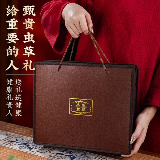 
Weishui Hongwen Cordyceps gift box genuine health gift for parents and elders Cordyceps nourishing nutritional supplement gifts health products gift 4 sticks/g 10 sticks (2.5 grams)