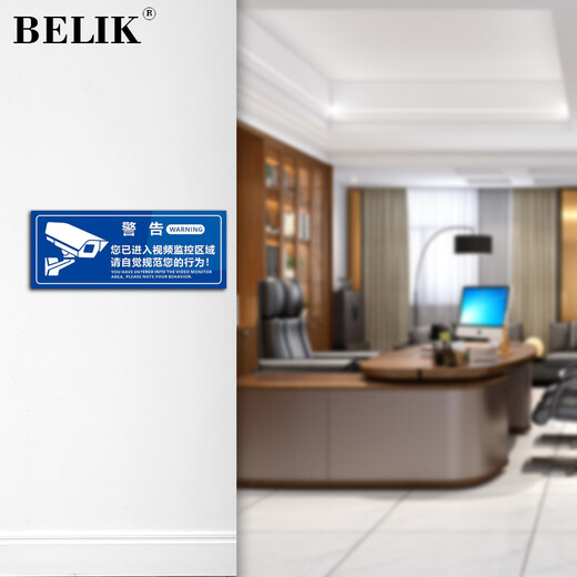 BELIK creative video surveillance warning sign 30*12CM 2.5mm PVC Chevron board warning sign warm reminder sign sign sign sign sign sign WX-31