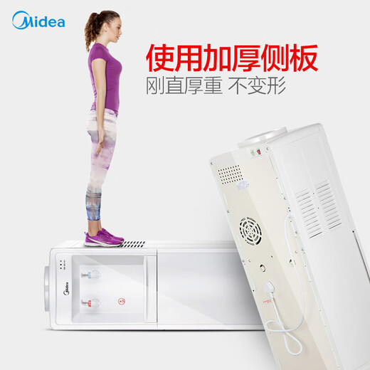 美的（Midea）饮水机MYR/D718S-X立式冷热制冷管线机720台式净饮机茶吧机 沸腾胆/下置桶1316 温热型 温热