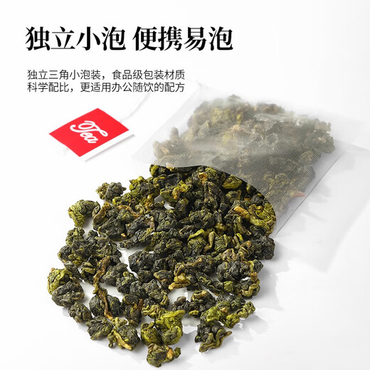 Chen Yifan Tea Frozen Oolong Tea Taiwan High Mountain Tea Strong Flavor New Tea Cold Brew Tea Bags 150g