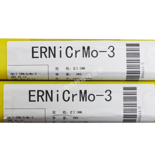 CLCEYERNiCrMo-3镍基焊丝INCONEL625焊丝SNi6625合金焊丝1.6 2.0 2.5 E ERNiCrMo-3镍基焊丝3.0mm
