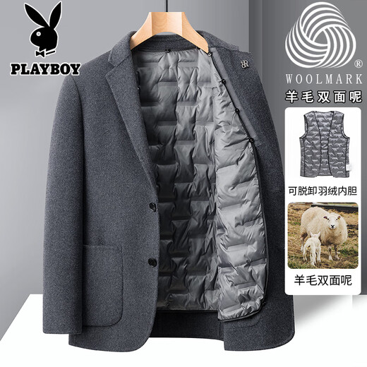 花花公子双面呢外套男羊毛呢子西装商务休闲西服冬季加绒加厚短款大衣男装 豆沙灰【可脱卸羽绒内胆】 XL /180