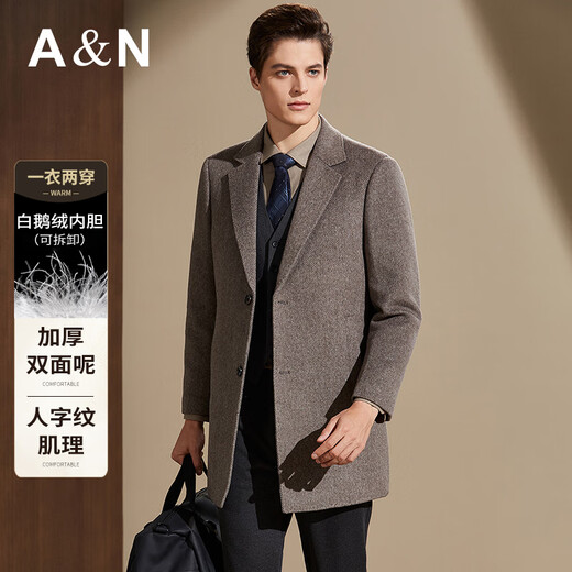 Antonio removable goose down lining, herringbone texture, one-piece, two-wear, thickened wool double-sided woolen coat, men's coat