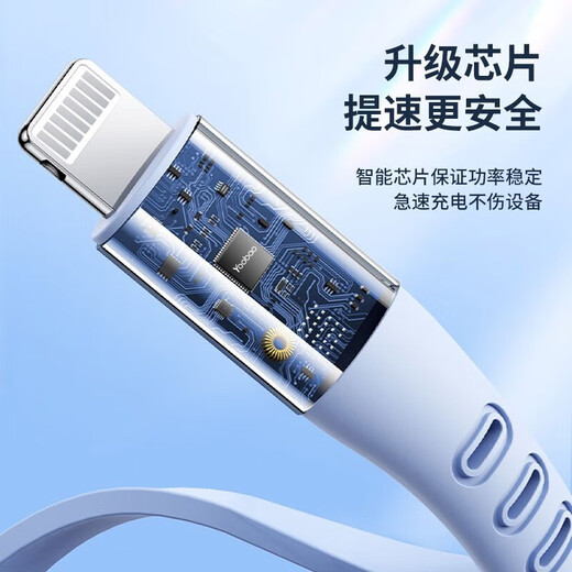 Yoobao charging cable three-in-one data cable 6a fast charging 100W/66W Android Apple Type-C multi-functional one-to-three-head cable iPhone14/13 Huawei Xiaomi mobile phone car Sky Blue Apple + Android + Type-C upgrade 100W fast charging