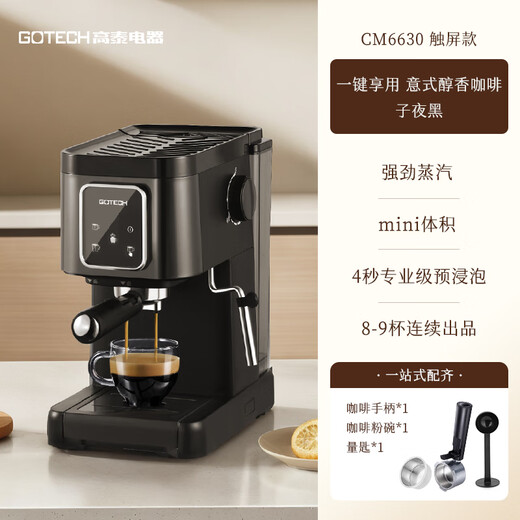 GOTECH Italian Semi-Automatic Coffee Machine Intelligent Touch Screen All-in-One 20bar Pump Pressure Fully Automatic Milk Foam Extraction and Concentration Home CM6628/CM6630 Series Touch Screen Upgrade - Midnight Black Coffee Machine
