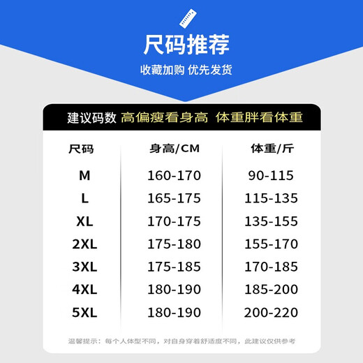 真维斯牛仔裤男夏季新款宽松直筒阔腿裤男士休闲时尚简约百搭凉感长裤 1048蓝色 M