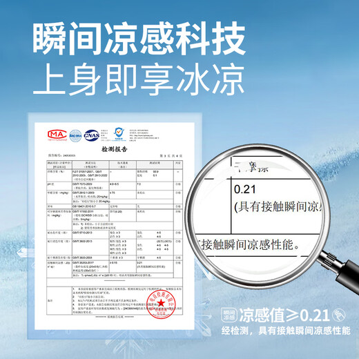 真维斯（Jeanswest）冰丝短袖T恤男夏季纯色体恤衫宽松大码运动健身半袖男士速干上衣