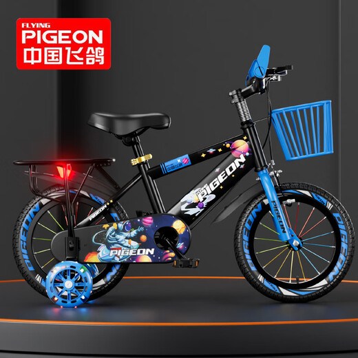 Flying Pigeon Children's Bicycle Boys and Girls Bicycles 2-4-6-10 Years Old Female Boys Children's Strollers Baby Boys' Bicycles Free Installation Blue + Flashing Tail Light + Kettle Headlight Version 18 Inches (Suitable for 115-140CM About 6-10 Years Old)
