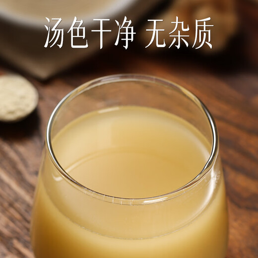 Yunnan Baiyao Panax notoginseng ultra-fine powder 260g*2 box gift box to dissipate blood stasis and stop bleeding, reduce swelling and relieve pain, traumatic bleeding, swelling and pain from falls
