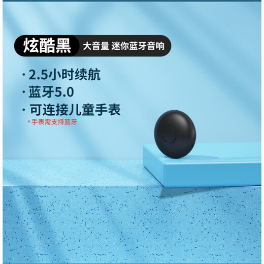 Mini kleiner Lautsprecher, rund, TWS, Tasche, Mini, niedlich, TF-Karte, kleiner Lautsprecher, großes Volumen, Uhr, Handy, Bluetooth, dünn, weiß, Paket 1