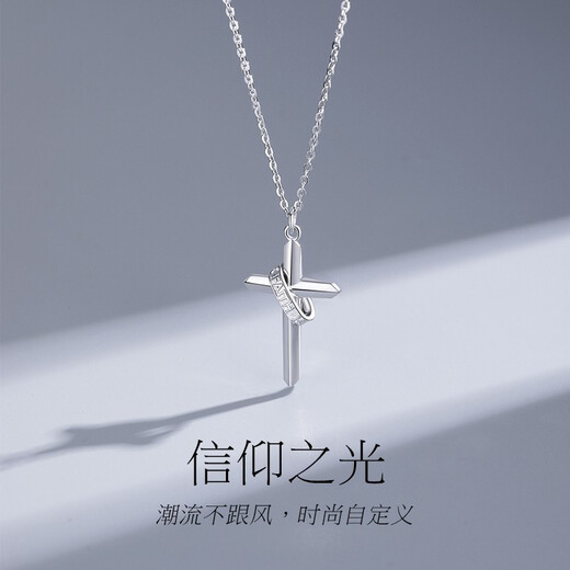 Qi Xiaomi cross necklace men's trendy hip-hop ring pendant new style clavicle chain for boys and girls simple fashion brand accessories