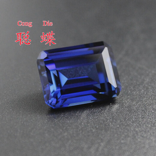 Congdie rectangular tanzanite sapphire loose stone deep tanzanite ring ring pink melt blue noble men and women rectangular (12*16mm)