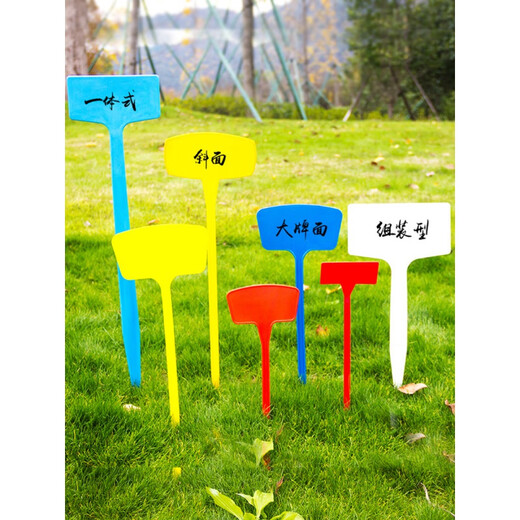 Ground label, plant label, gardening label, inclined surface label, flower label, 300 pieces, 27cm surface label, red