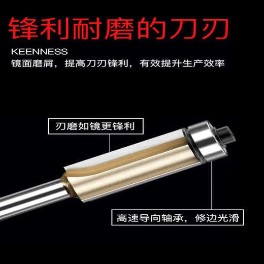 XMSJ木工刀具修边刀带轴承双刃直刀大锣机雕刻修边机刀头大全定制 加长工业级12123