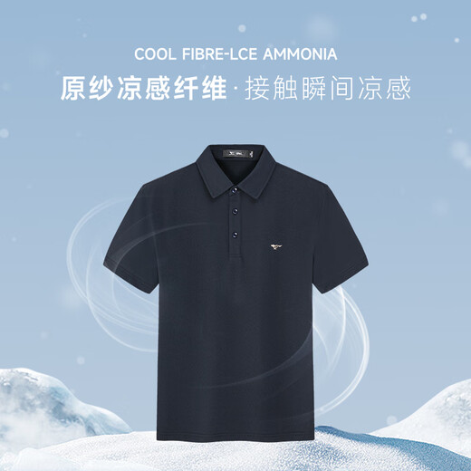 Sept Wolf [Ice Ammoniac Fense cool] T-shirt à manches courtes T-shirt masculin Business Casual Polo T-shirt Men's Abel Clothes Top 003 (Grey moyen) 1D1D30606137 XL 175 / 92A