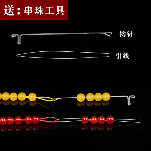 Daiyan beading accessories cord flat elastic cord diy handmade beaded bracelet cord beaded bracelet cord elastic cord rubber band red / thick 0.8mm long 60m