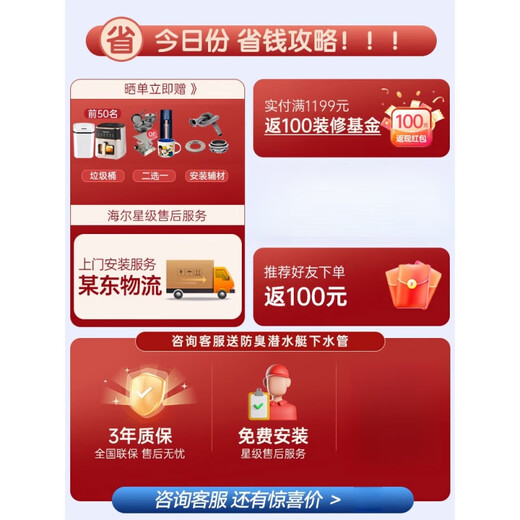 Haier's new kitchen waste disposer under sink kitchen food grinder kitchen household wireless switch LD880-Z1