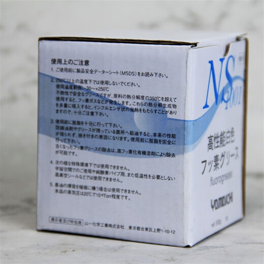 Japan's Yamaichi Chemical NS1001 mold ejector fluorine grease non-corrosive white oil high temperature lubricating grease 500G 50G trial pack