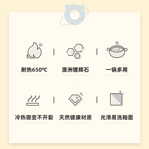 Bear casserole, soup pot, high temperature resistant and non-cracking, 4.5L large casserole, wide mouth stew pot, ceramic pot G0026-P03