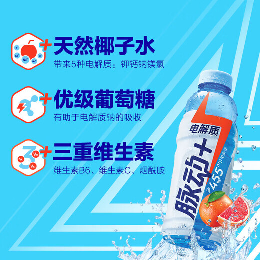 Mizone electrolyte sports drink 600ml*15 bottles full box grapefruit flavor electrolyte sports drink electrolyte grapefruit flavor 600ml*15 bottles/box