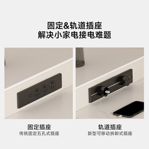 尚沫岛台餐桌岩板餐桌多功能饭桌DSY-828 1.4米(固定-无炉)毛毛虫椅*4