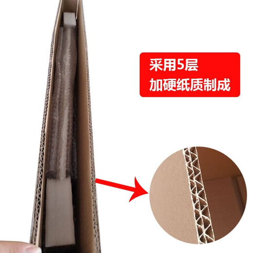 Qianheng mirror oil painting paper box decorative painting photo frame wedding photo packaging box storage box square flat carton single carton 105*7*79 (40 inches)