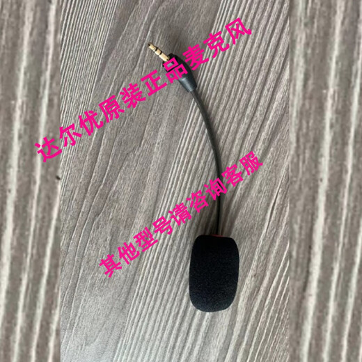 嘉宴适用达尔优Dareu EH925 A700X  EH728Pro EH723  A730  A710  EH7 EH732/耳机罩一对/黑色