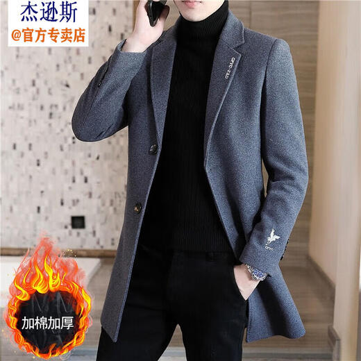 JESSONS LOOD LOOD MANDER MENS MEN-LANGE SLIM HIVER HOTER MATION JEUX ENFAISE TRENCH TRENCH TRENCH TRENCH TRENCH TRENCH TRENCH TRENCH CHERN