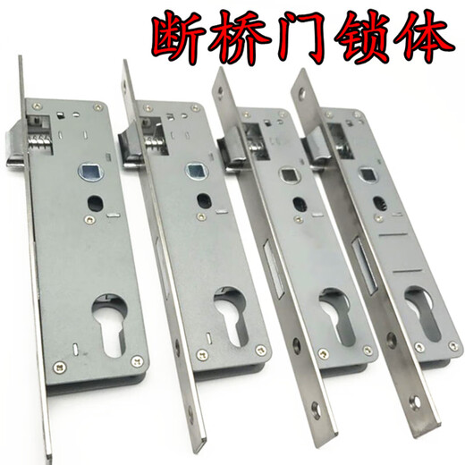 Shantoulincun aluminum alloy door lock body stainless steel balcony broken bridge door type mechanical hand lock center accessories 9230 lock body