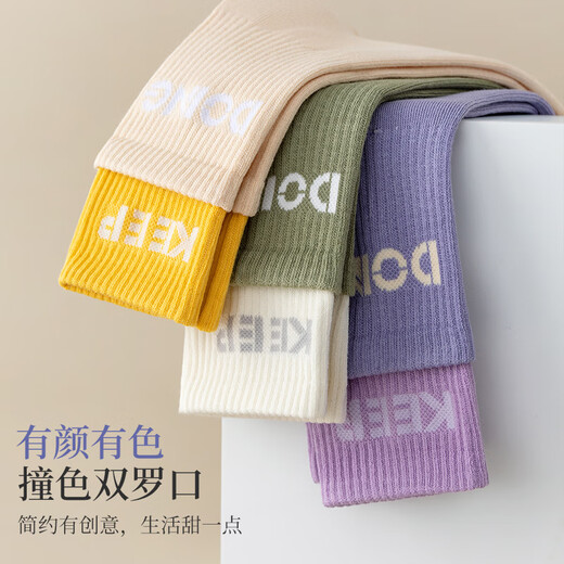 LEDOMODA Yoga Socks Women's Mid-calf Breathable Anti-Slip Sports Running Fitness Socks Floor Socks Double Luo Mouth Pilates Dance Socks Khaki Yoga Socks