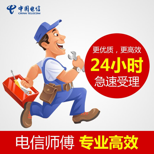 China Telecom Fiber Broadband Shenzhen Telecom 300M free installation and monthly door-to-door installation application 1 High-quality 300M fiber optic package installation including optical modem WiFi