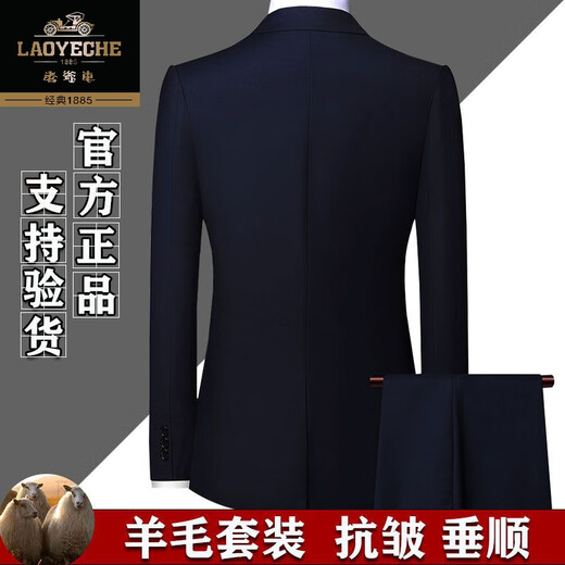 Classic car high-end brand wool suit suit men's full formal casual professional suit groom wedding groomsmen large size black clothes + pants 180/52 size (XL)