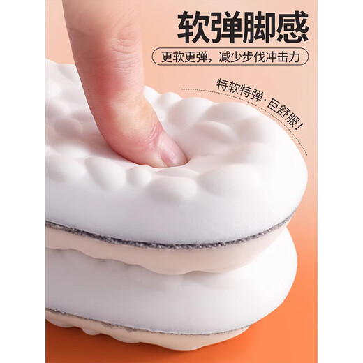 骉祥冬季保暖鞋垫男士女加绒加厚吸汗防臭毛绒秋冬运动鞋不累脚e 【特惠2双装】加绒保暖-灰色 35码