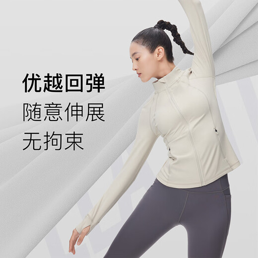Keep Stand Collar Fitness Sports Jacket Women's Pilates Training Tight Yoga Wear Long Sleeve Autumn and Winter Oat Milk L