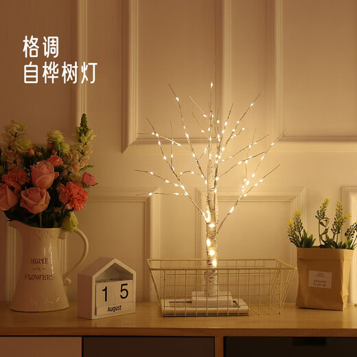 Rongyu LED light-emitting tree firefly lamp room forest decoration Nordic style romantic arrangement white birch tree lamp floor-standing 1.8 meters 1.5 meters white birch tree lamp (96 USB always on Nordic style decorative tree