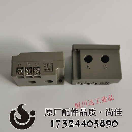 Screw air compressor CT1 current transformer 40A80A200A400A Jufeng air compressor CT2 Ling CT1 80A