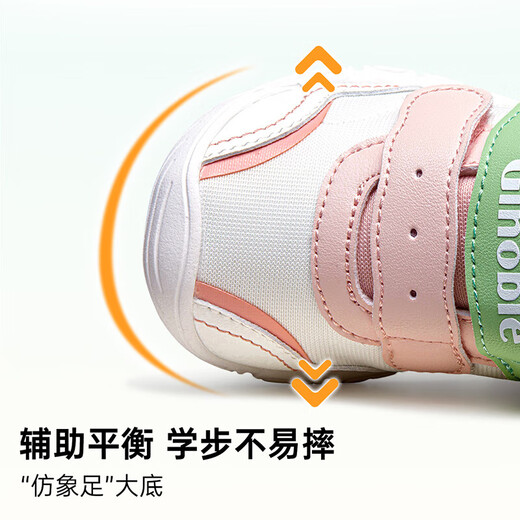 Kenopo baby shoes 8-18 months old boys and girls children's shoes spring and autumn breathable versatile toddler shoes GB2337 pink
