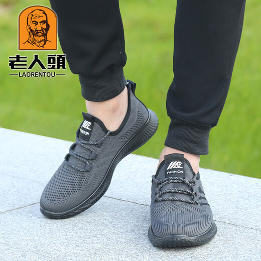 Old man's head (laorentou) mesh shoes men's 2025 spring and summer new style breathable flying mesh shoes sports running shoes thick sole old Beijing cloth shoes men 15619 gray four-season model 37