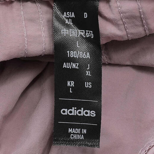 adidas FOS [大发发] Men's FUSTL DETACH P trousers JI9896 XL