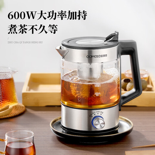 OUMETE tea kettle, spray steam constant temperature tea kettle, health kettle, insulation, tea steaming tea kettle, kettle OMT-PC1019 (dual network)