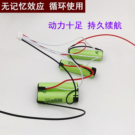勇喜傲适用飞利浦吸尘器FC6168/6169/6400/6401/6402/6404原装锂电池组 FC6400电池14.4V 可自己换