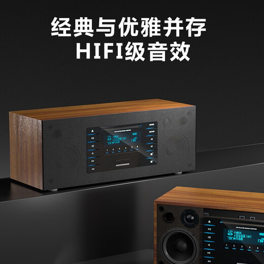 Bingrui retro hifi fever-grade vinyl pure CD player all-in-one audio car CD album player home record player Bluetooth speaker desktop high-quality FM radio brown wood grain 60 watts - with Bluetooth remote control