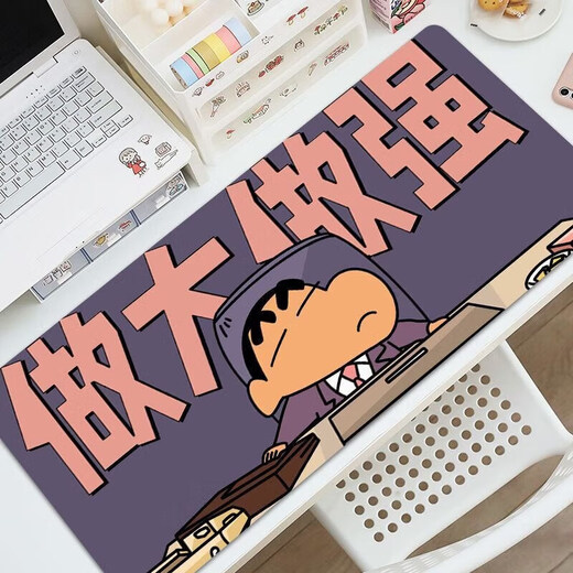 Long mouse pad Crayon Shin-shirt super large computer desk pad high-value keyboard pads dirt-resistant and washable students ZZ-2694/Shin Shin-shirt 80cm*30cm thick 3mm